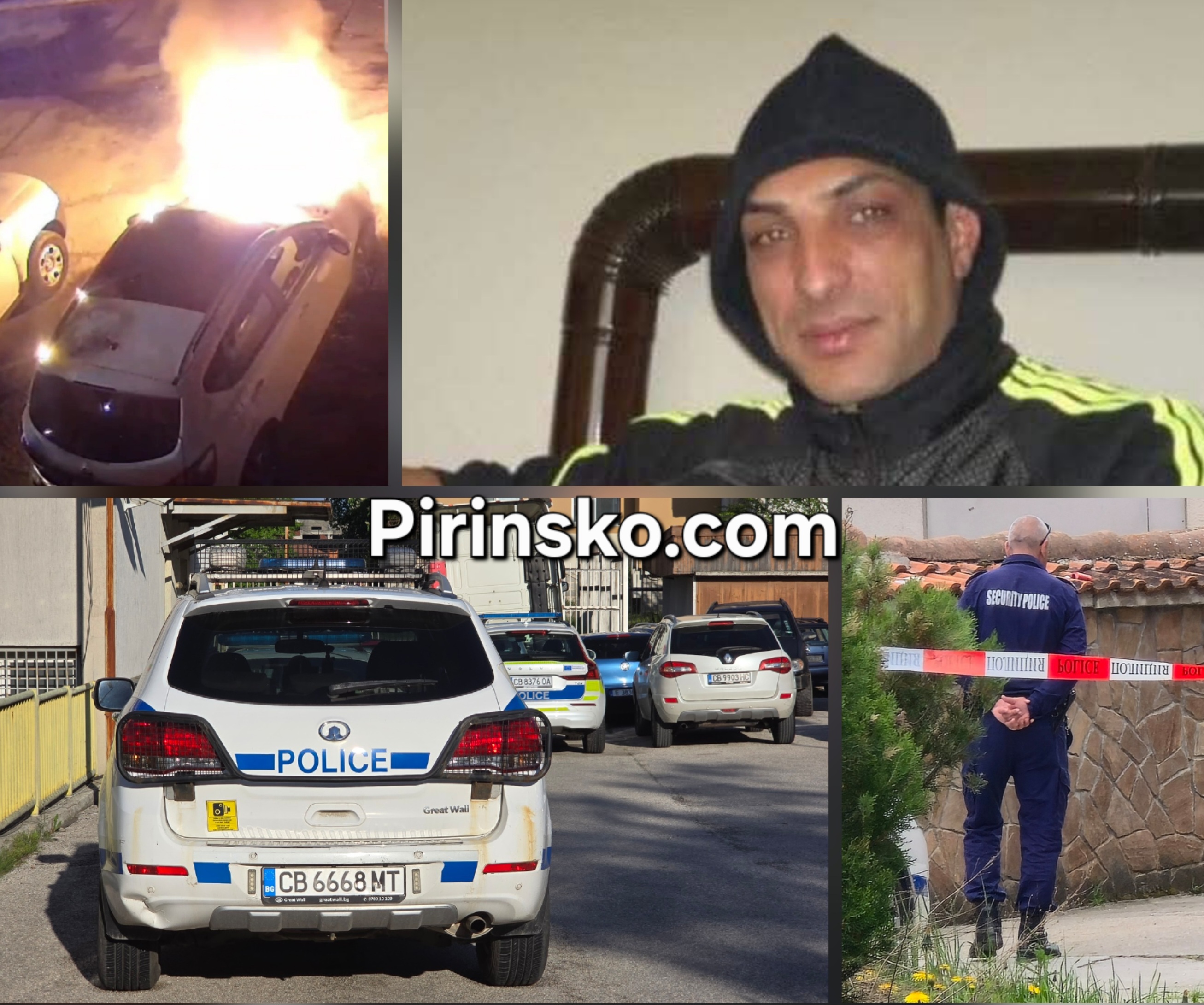 Съдът остави в ареста пиромана Райко, обвинен в домашно насилие, заплахи и палеж в Банско