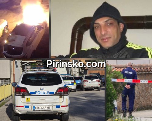 Съдът остави в ареста пиромана Райко, обвинен в домашно насилие, заплахи и палеж в Банско