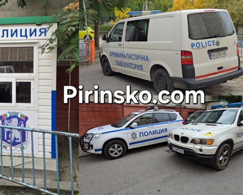 Арести за наркотици в Кюстендил и Дупница, разкрити са и вандалите със срязаните гуми