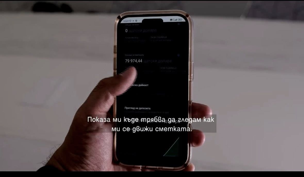Как да разпознаем инвестиционна измама: важни предупреждения