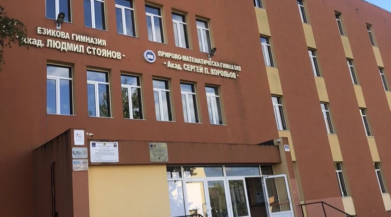 Абитуриенти от ПМГ в Благоевград отказаха грамотите от училището и разкриха грозната истина зад стените му Абитуриенти от ПМГ в Благоевград отказаха грамотите от училището и разкриха грозната истина зад стените му