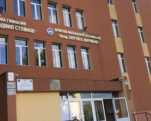 Абитуриенти от ПМГ в Благоевград отказаха грамотите от училището и разкриха грозната истина зад стените му