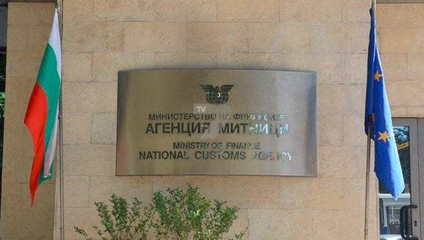 Агенция Митници : Наркотици в течна форма и пратки по пощата заливат българските граници Агенция Митници : Наркотици в течна форма и пратки по пощата заливат българските граници