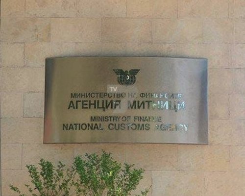 Агенция Митници : Наркотици в течна форма и пратки по пощата заливат българските граници