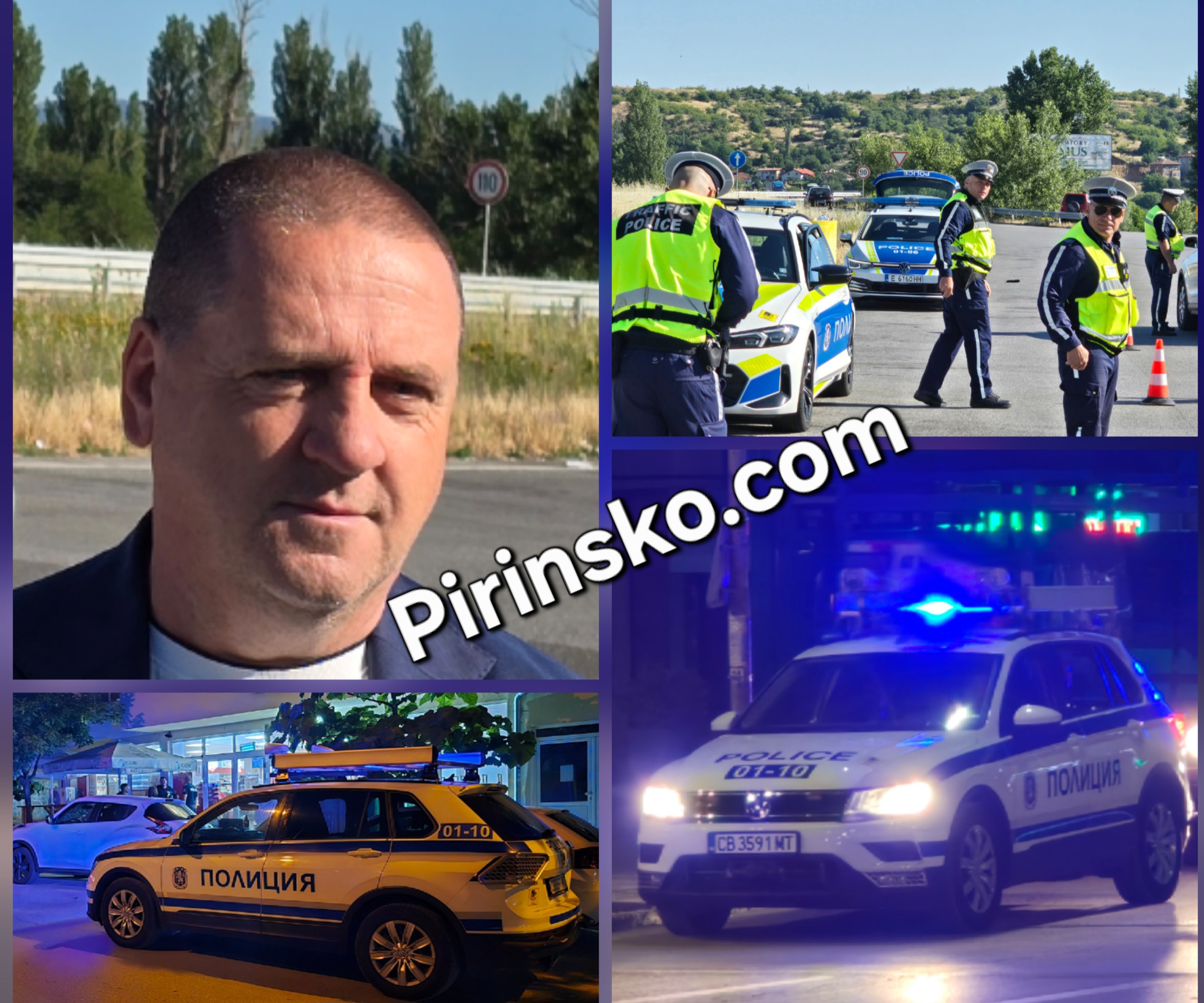 Под ръководството на Старши комисар Илия Тупаров: Специализирана полицейска операция с резултати в област Благоевград