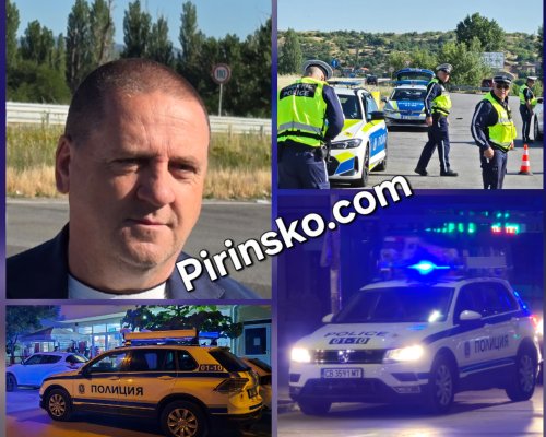 Под ръководството на Старши комисар Илия Тупаров: Специализирана полицейска операция с резултати в област Благоевград