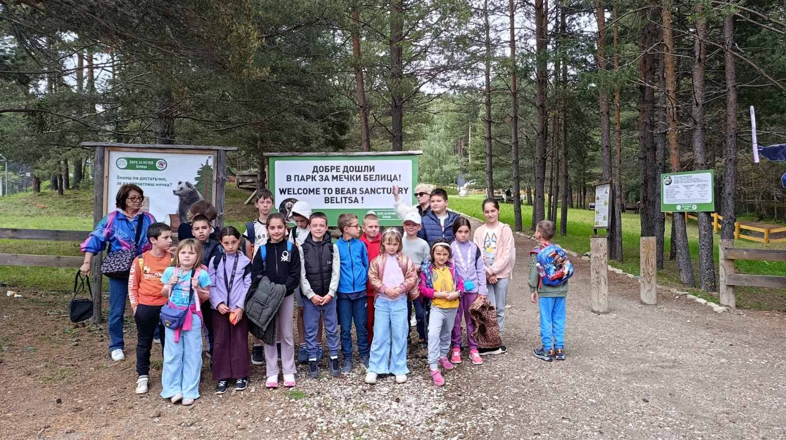Безброй летни приключения за децата на Банско Безброй летни приключения за децата на Банско