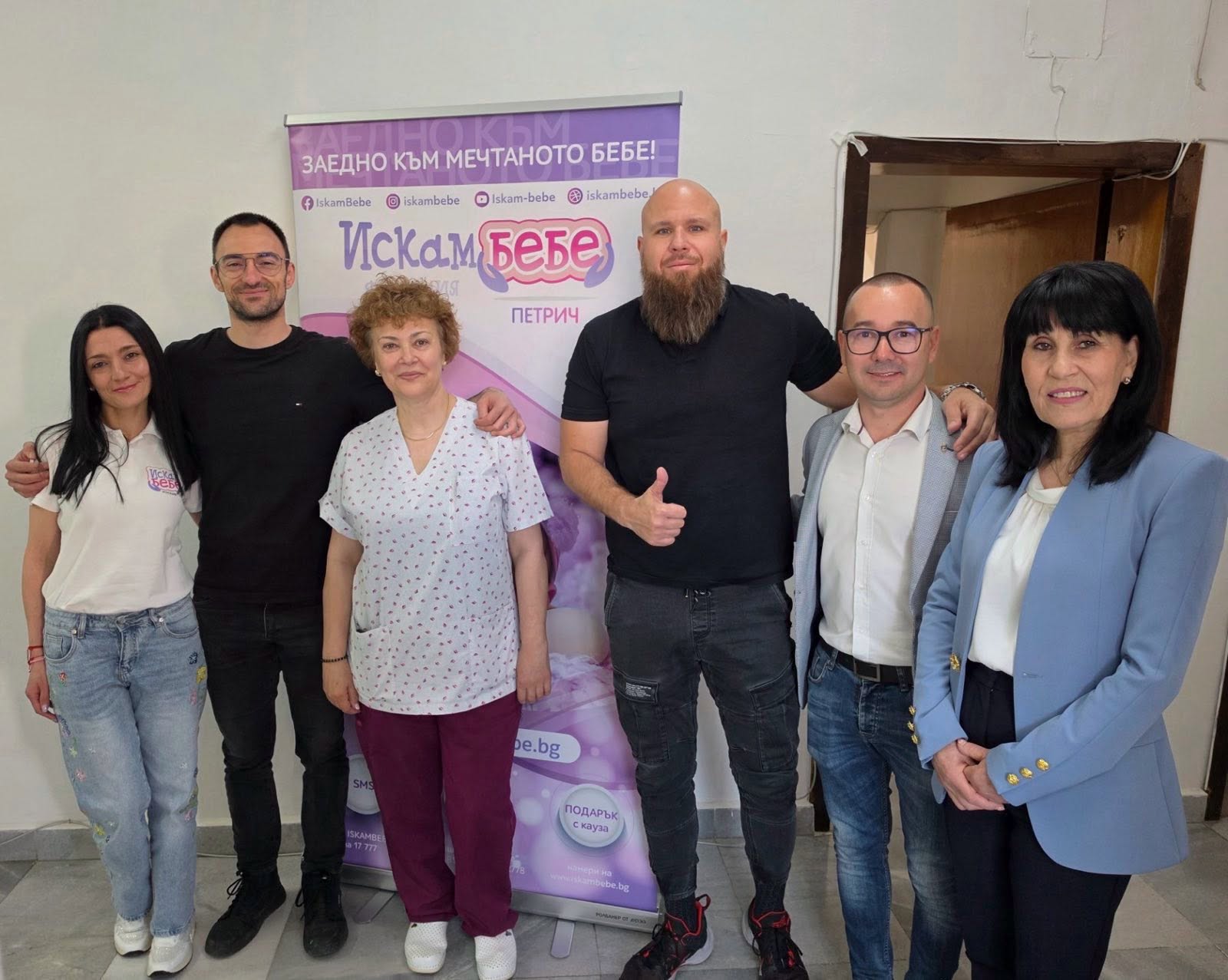 Заедно за новия живот в община Петрич!