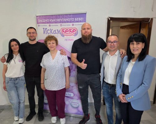 Заедно за новия живот в община Петрич!