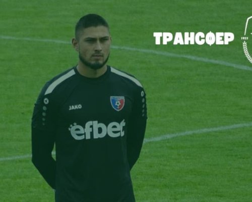 Пореден нов във Вихрен