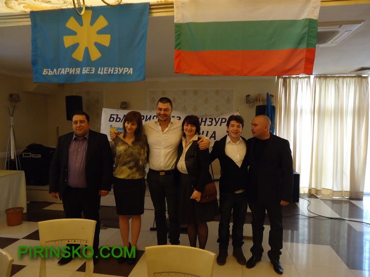 Партията на Бареков България без цензура учреди общинска структура в град Дупница