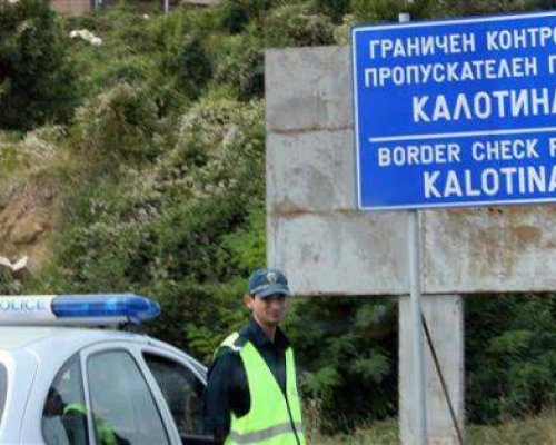 Мирна блокада на трите гранични пункта със Северна Македония ще се проведе на 21 юни
