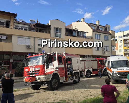 Пожар в апартамент вдигна на крак огнеборците в Благоевград, няма пострадали