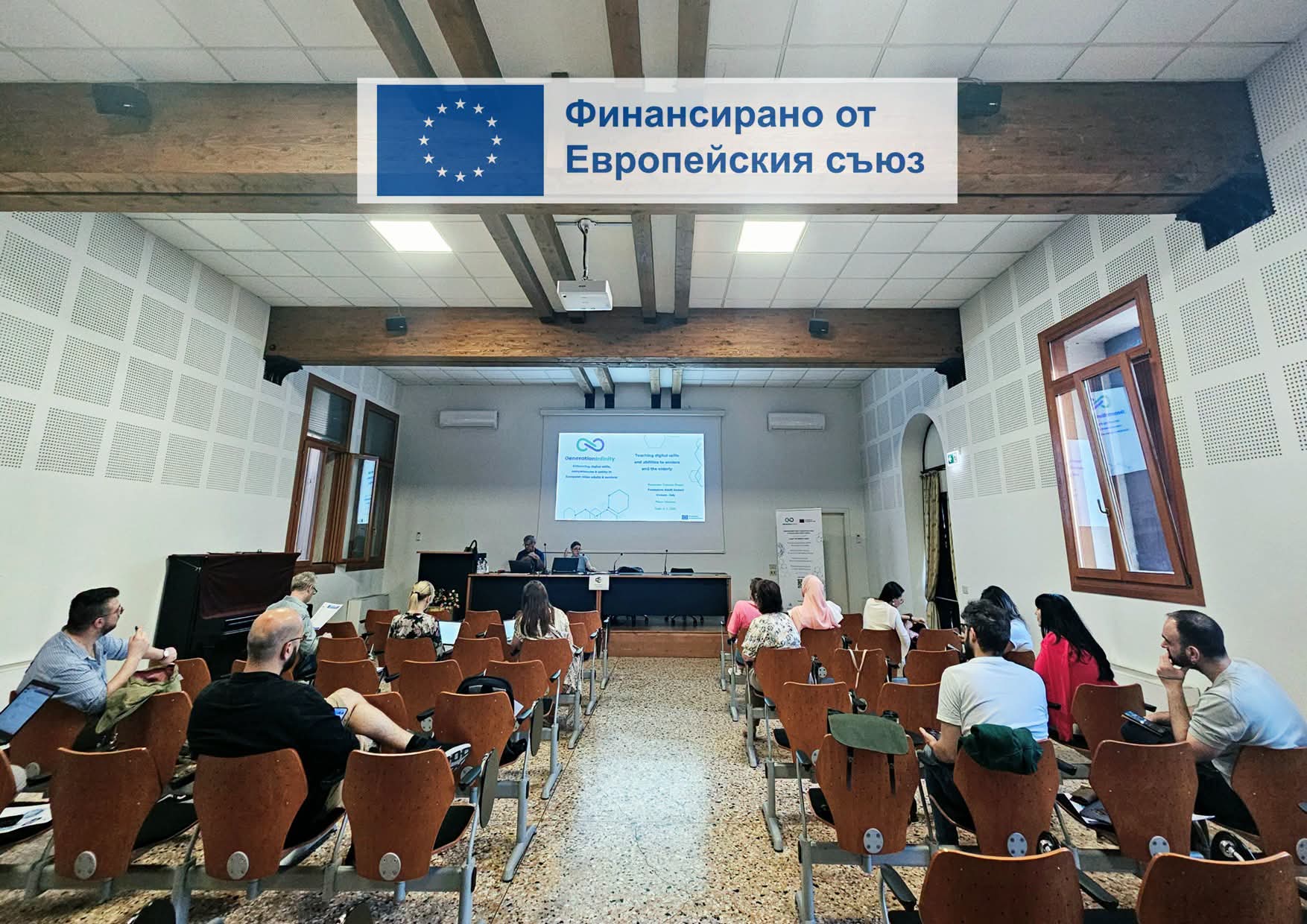 До 2027 г. проект на Община Гоце Делчев ще обучава възрастни хора за безопасно използване на дигитални технологии До 2027 г. проект на Община Гоце Делчев ще обучава възрастни хора за безопасно използване на дигитални технологии