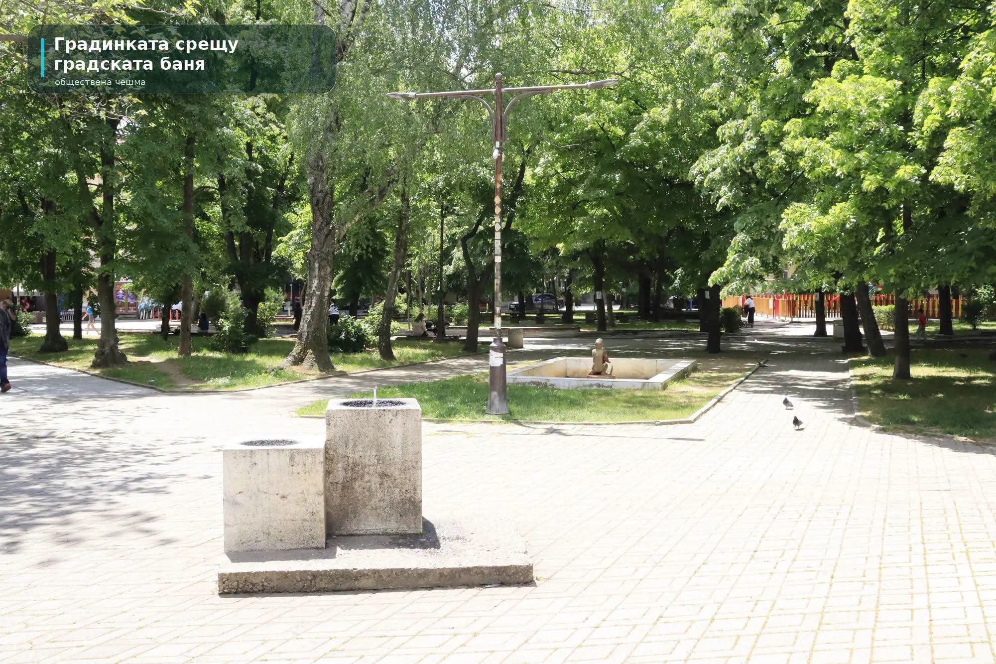 Кметът Байкушев: В Благоевград посрещаме горещините с 24 обществени чешми, които осигуряват свободен достъп до питейна вода