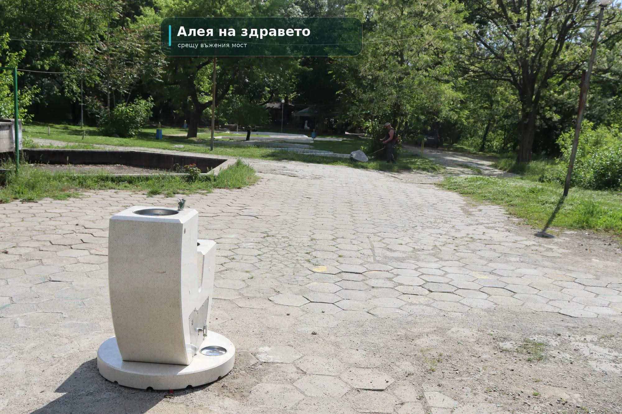 Кметът Байкушев: В Благоевград посрещаме горещините с 24 обществени чешми, които осигуряват свободен достъп до питейна вода