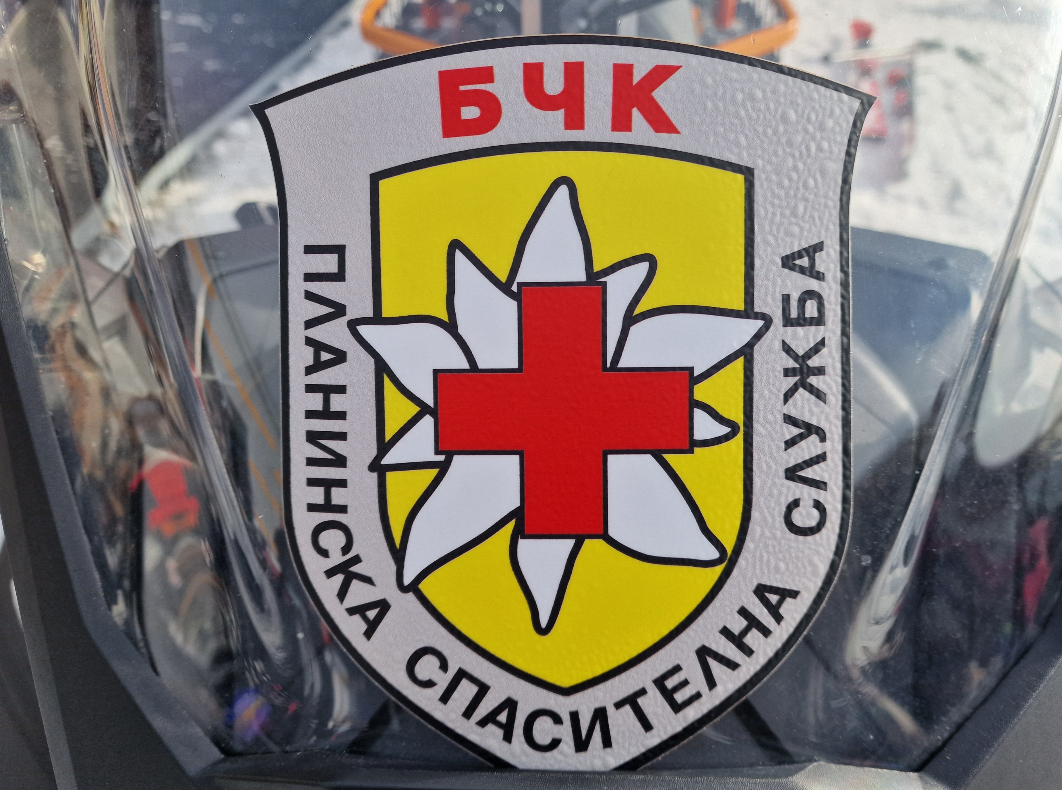 ПСС: Времето в планините е слънчево, очаква се заоблачаване