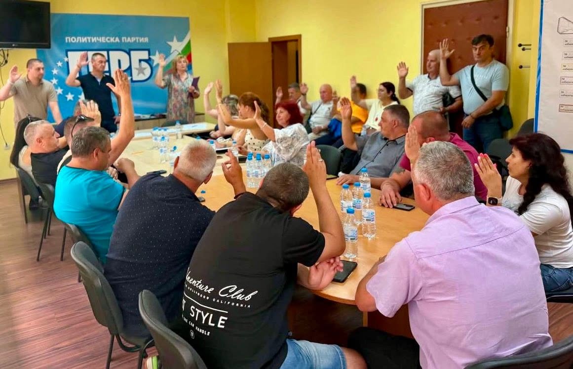ПП ГЕРБ- Гоце Делчев избра ново общинско ръководство на отчетно-изборно събрание