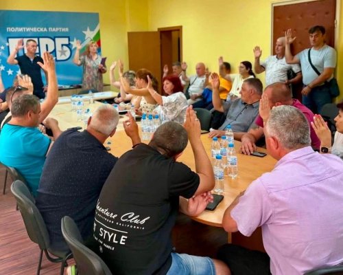 ПП ГЕРБ- Гоце Делчев избра ново общинско ръководство на отчетно-изборно събрание
