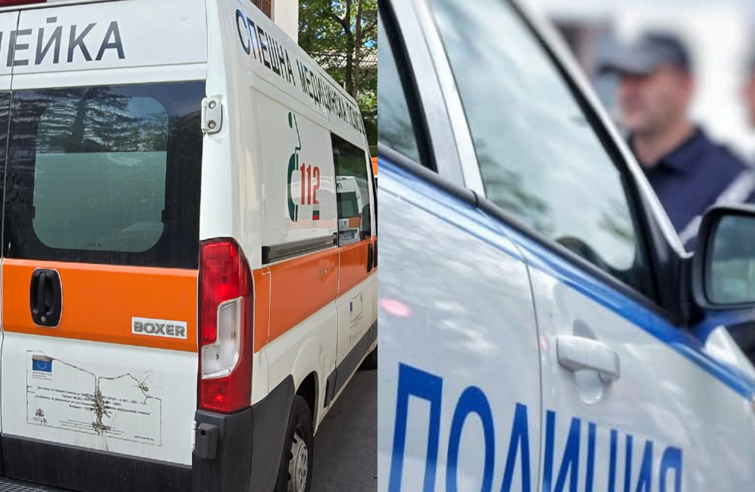 Шофьор заспа зад волана и блъсна челно друга кола, има тежко пострадал Шофьор заспа зад волана и блъсна челно друга кола, има тежко пострадал