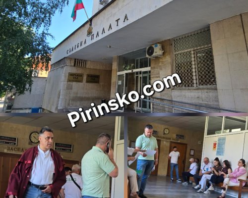 Отвод на прокурор отложи скандално дело в Районен съд Кюстендил