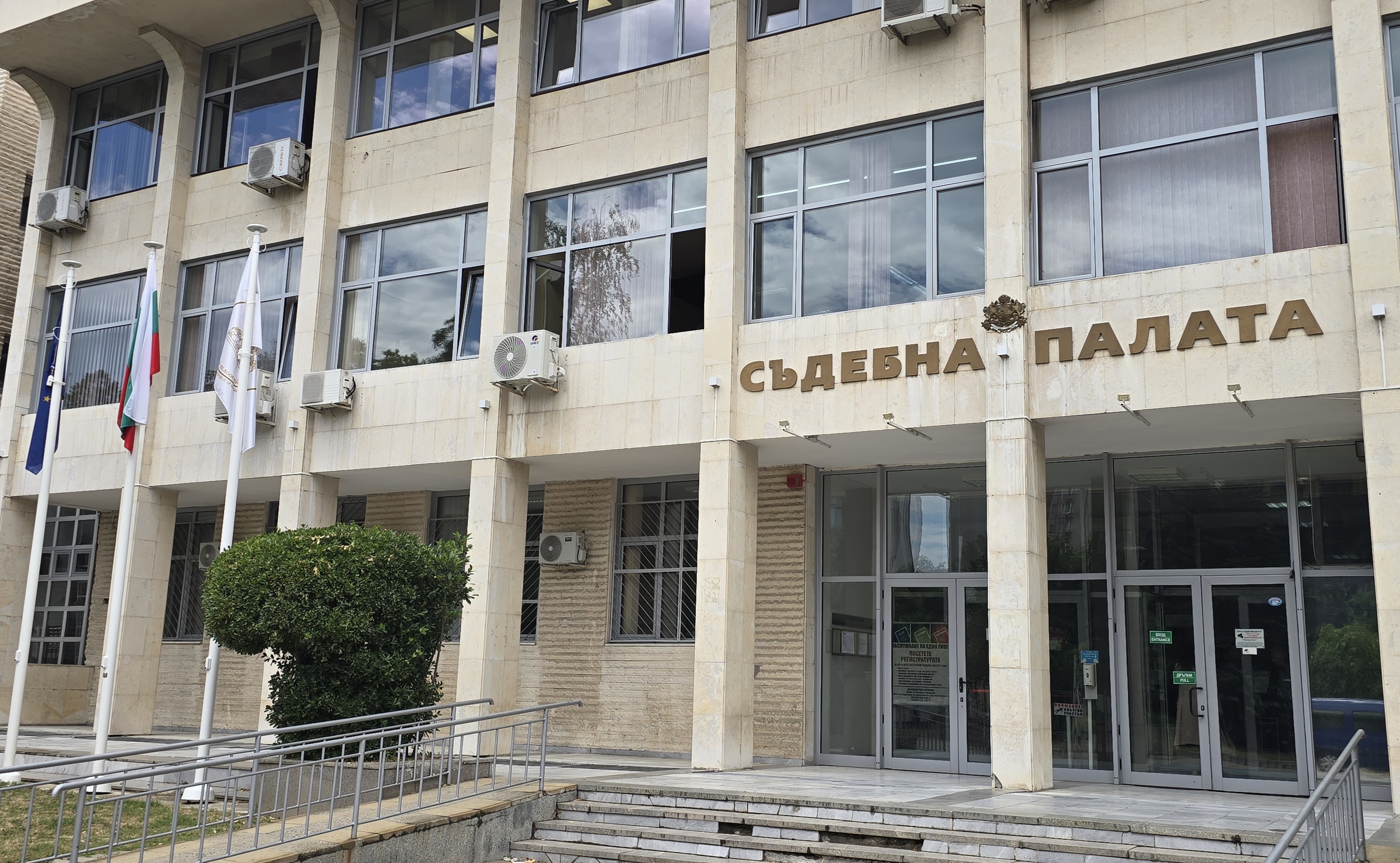 Председателят на Окръжен съд-Благоевград с открито писмо срещу съкращаването на съдийски щатове