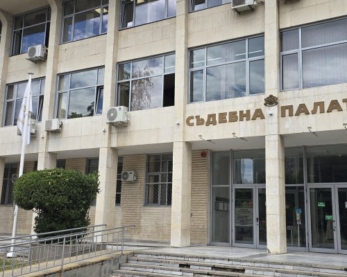 Председателят на Окръжен съд-Благоевград с открито писмо срещу съкращаването на съдийски щатове