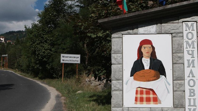 Инвалиди издирват мним билкар за мехлем-чудо, такъв-няма