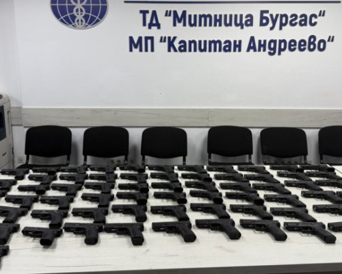Задържаха десетки бойни пистолети на Капитан Андреево
