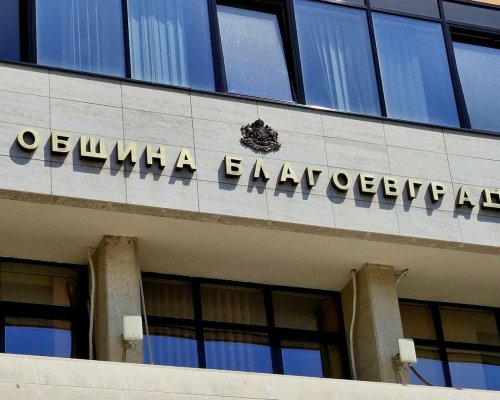 ОбС-Благоевград разглежда оставката на управителя на  Арт стейдж енд фест  и ликвидацията на  Пазари  ЕООД