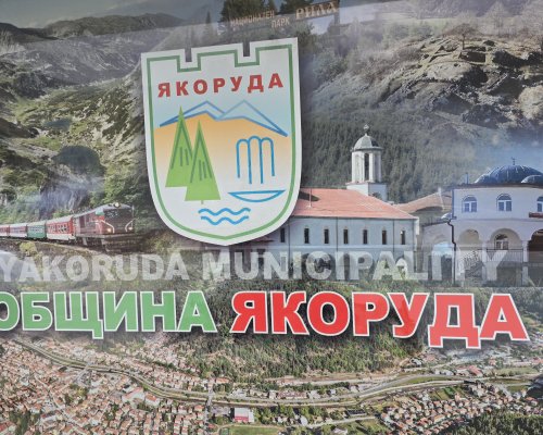 Общинският съвет в Якоруда одобри ПУП за крайпътен обект с производство на електроенергия