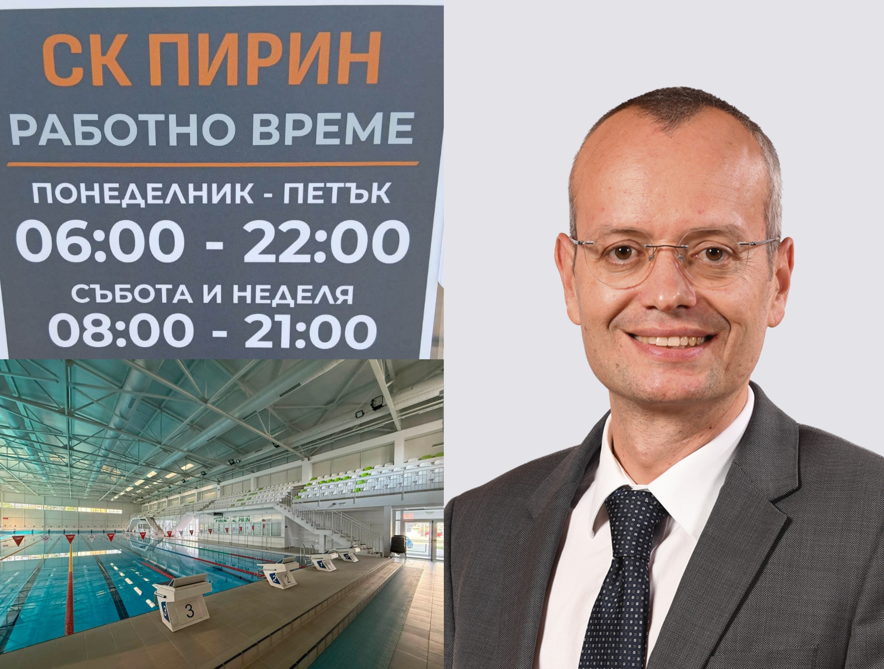 Кметът Методи Байкушев: Обновеният басейн в  Еленово  отваря врати в понеделник