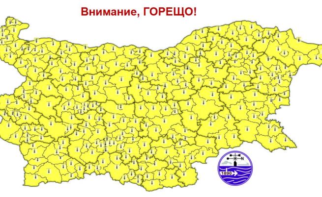 Цялата страна под жълт код за опасно горещо време