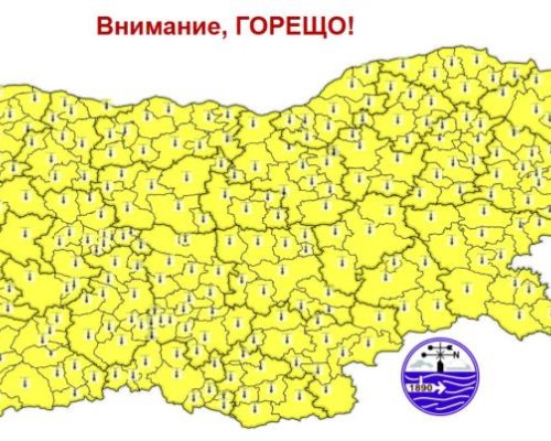 Цялата страна под жълт код за опасно горещо време