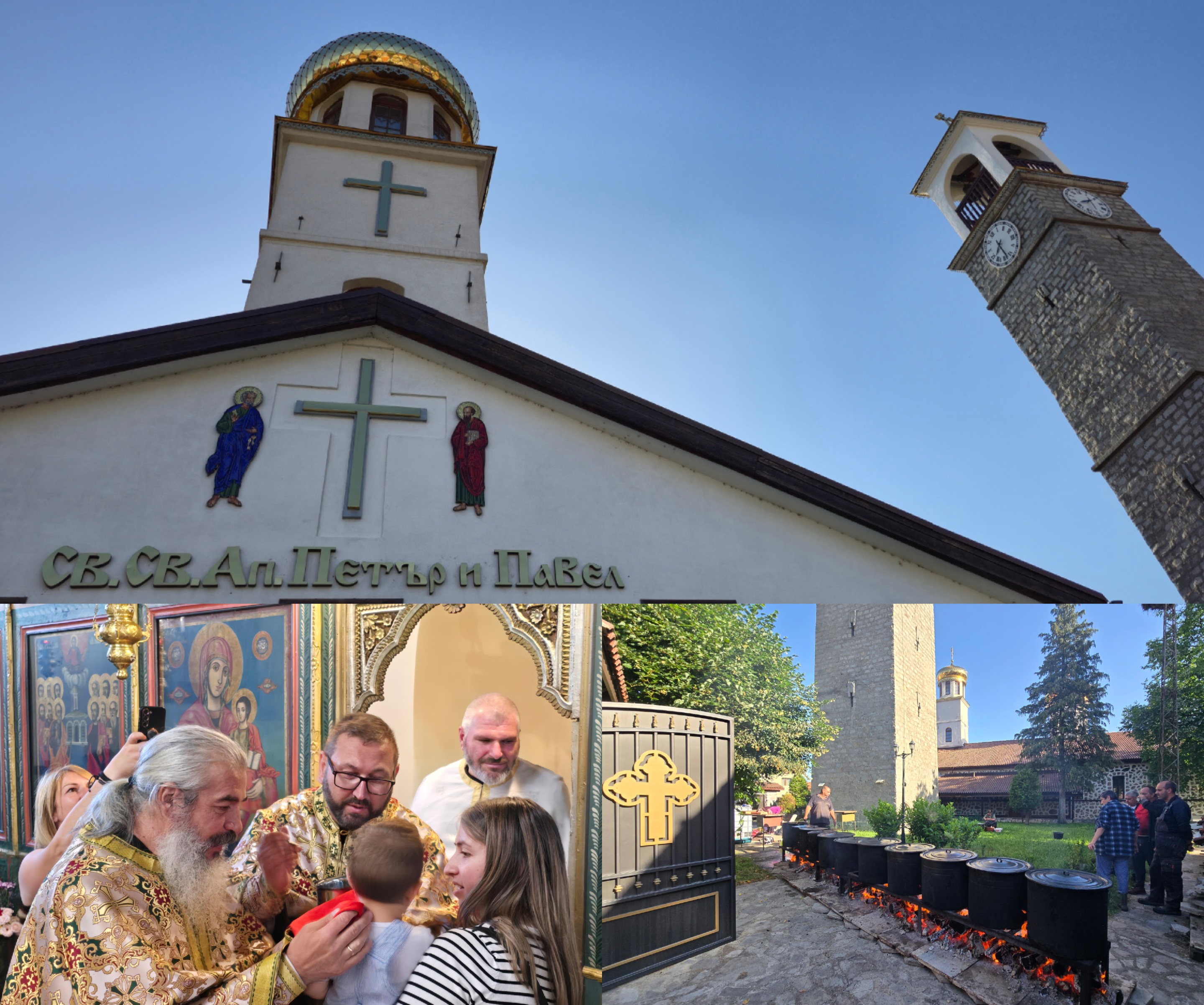 Курортното градче Добринище отбеляза храмовия празник на църквата  Св. св. Петър и Павел