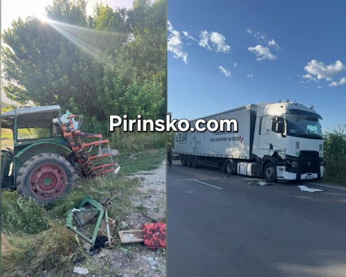 Тир и трактор се сблъскаха край Гоце Делчев, движението по път II-19 е затруднено, има пострадал водач