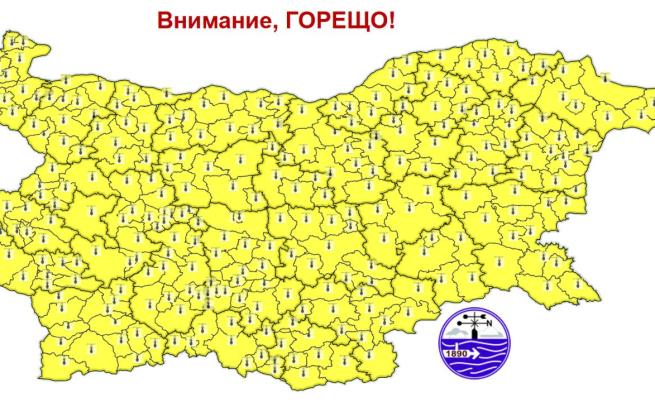 Изпепеляващата жега връхлита България: Жълт код и до 39° във вторник