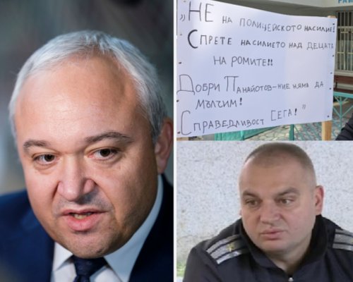 На вниманието на министъра на вътрешните работи: Скандален полицай от Сандански се спряга за ръководен пост в ОДМВР-Благоевград