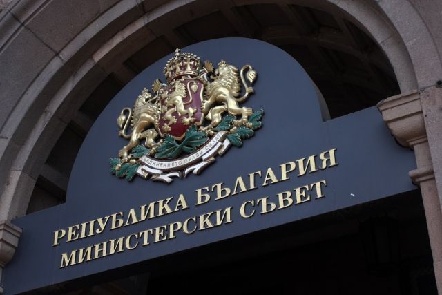 МС приема денонощно сигнали за корупция и конфликт на интереси МС приема денонощно сигнали за корупция и конфликт на интереси
