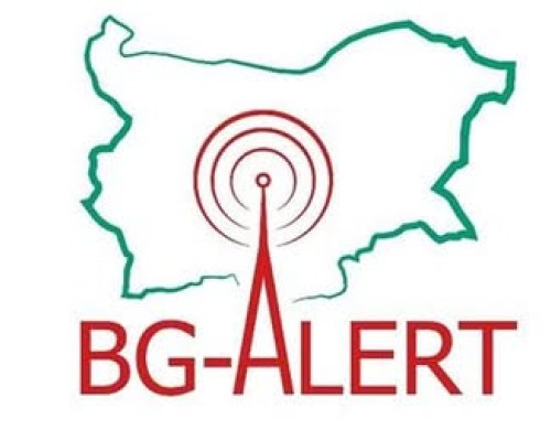Областният управител В. Трендафилов: Към момента системата BG-ALERT е в готовност за работа на територията на Благоевградска област