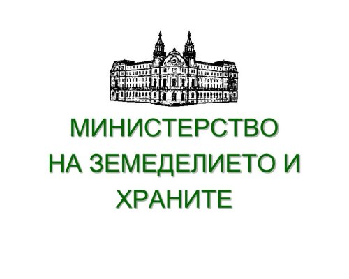 Забранява се косенето в най-горещите часове от 10 юли до 1 септември