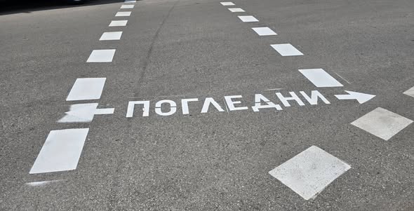 Нанасянето на нова пътна маркировка по улиците на Дупница продължава Нанасянето на нова пътна маркировка по улиците на Дупница продължава
