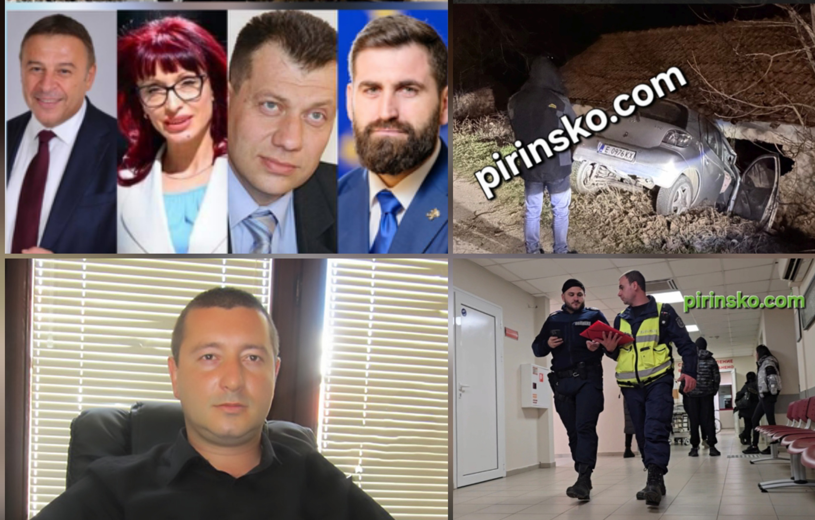 Уволниха директора на Национален парк Рила Красимир Андонов след катастрофа с 2,31 промила алкохол и положителен тест за канабис Уволниха директора на Национален парк Рила Красимир Андонов след катастрофа с 2,31 промила алкохол и положителен тест за канабис