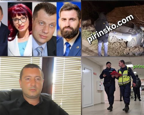 Уволниха директора на Национален парк  Рила  Красимир Андонов след катастрофа с 2,31 промила алкохол и положителен тест за канабис