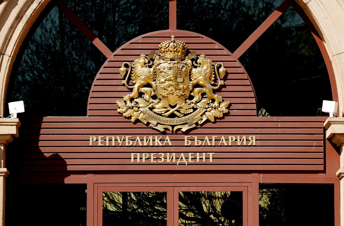 Илияна Йотова  с поздравления към Тръмп за 250-годишнината на САЩ
