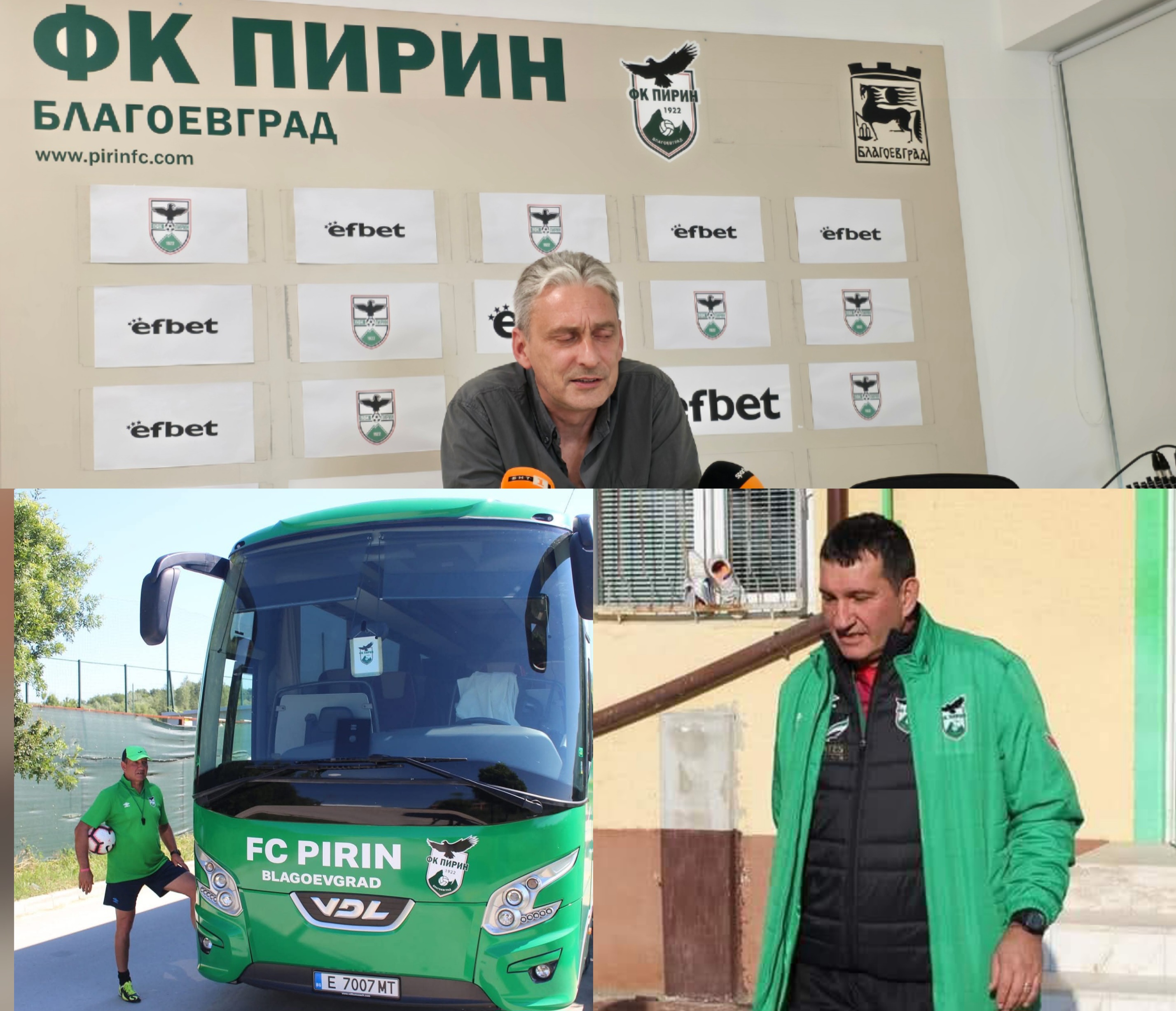 ФК  Пирин  (Благоевград) излезе с позиция за Васил Петров: Тръгването е по негово желание