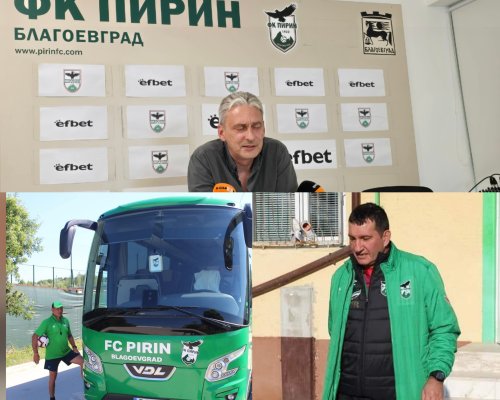 ФК  Пирин  (Благоевград) излезе с позиция за Васил Петров: Тръгването е по негово желание