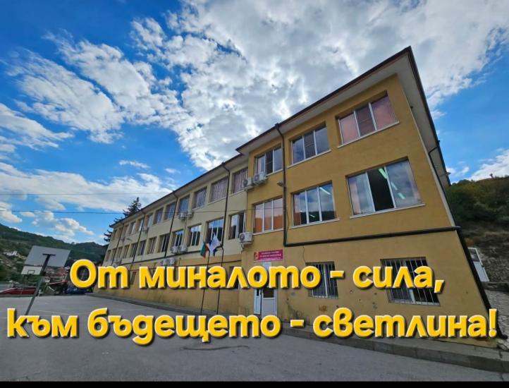 Училището в с. Долно Осеново спечели втори пореден проект по програма Erasmus Училището в с. Долно Осеново спечели втори пореден проект по програма Erasmus
