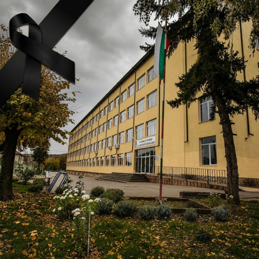 Училището на двете загинали в река Струма деца обяви траур, отменят тържествения край на учебната година Училището на двете загинали в река Струма деца обяви траур, отменят тържествения край на учебната година