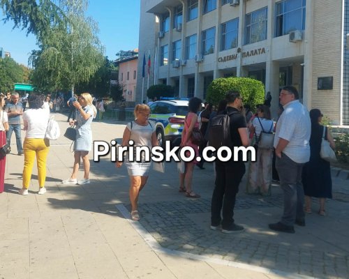 Сигнал за бомба евакуира Съдебната палата в Благоевград